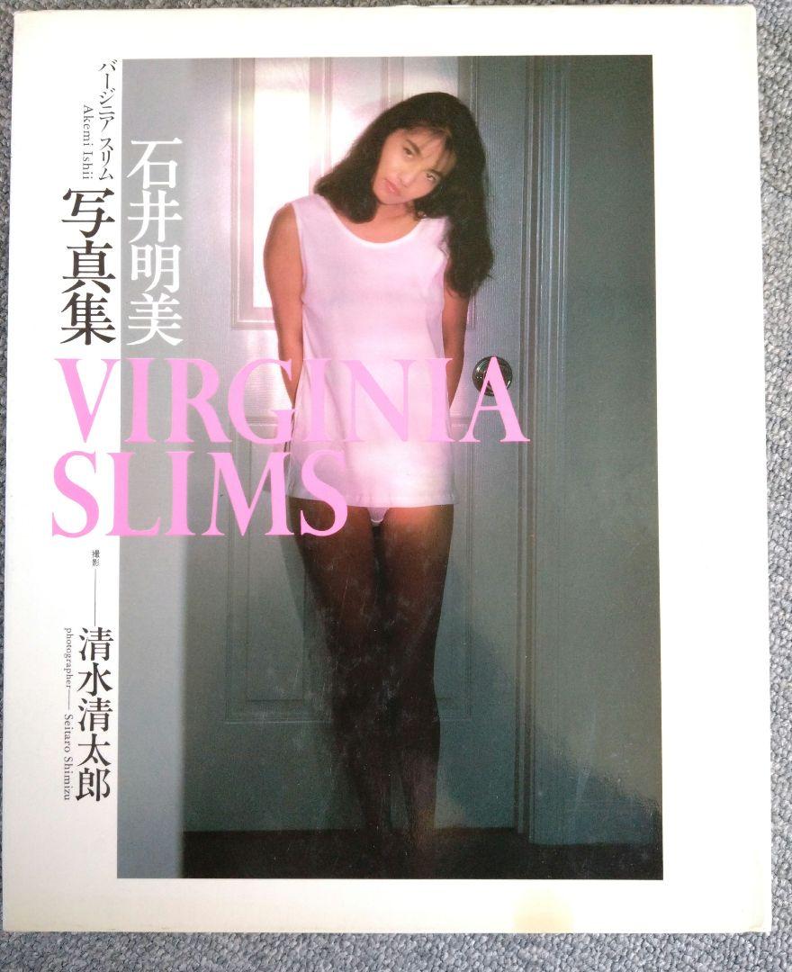 石井明美 写真集 VIRGINIA SLIMS 5,810円