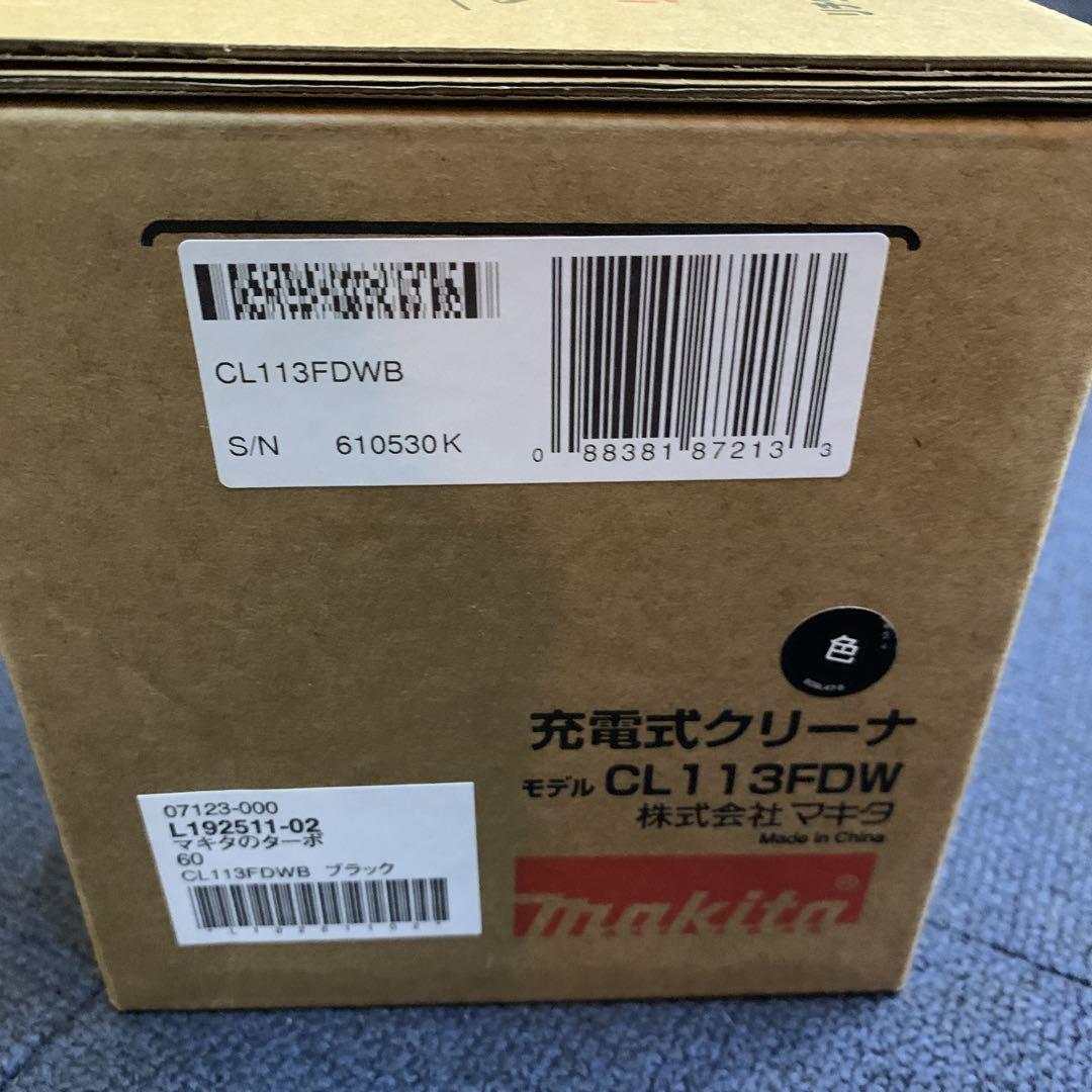 ブラック