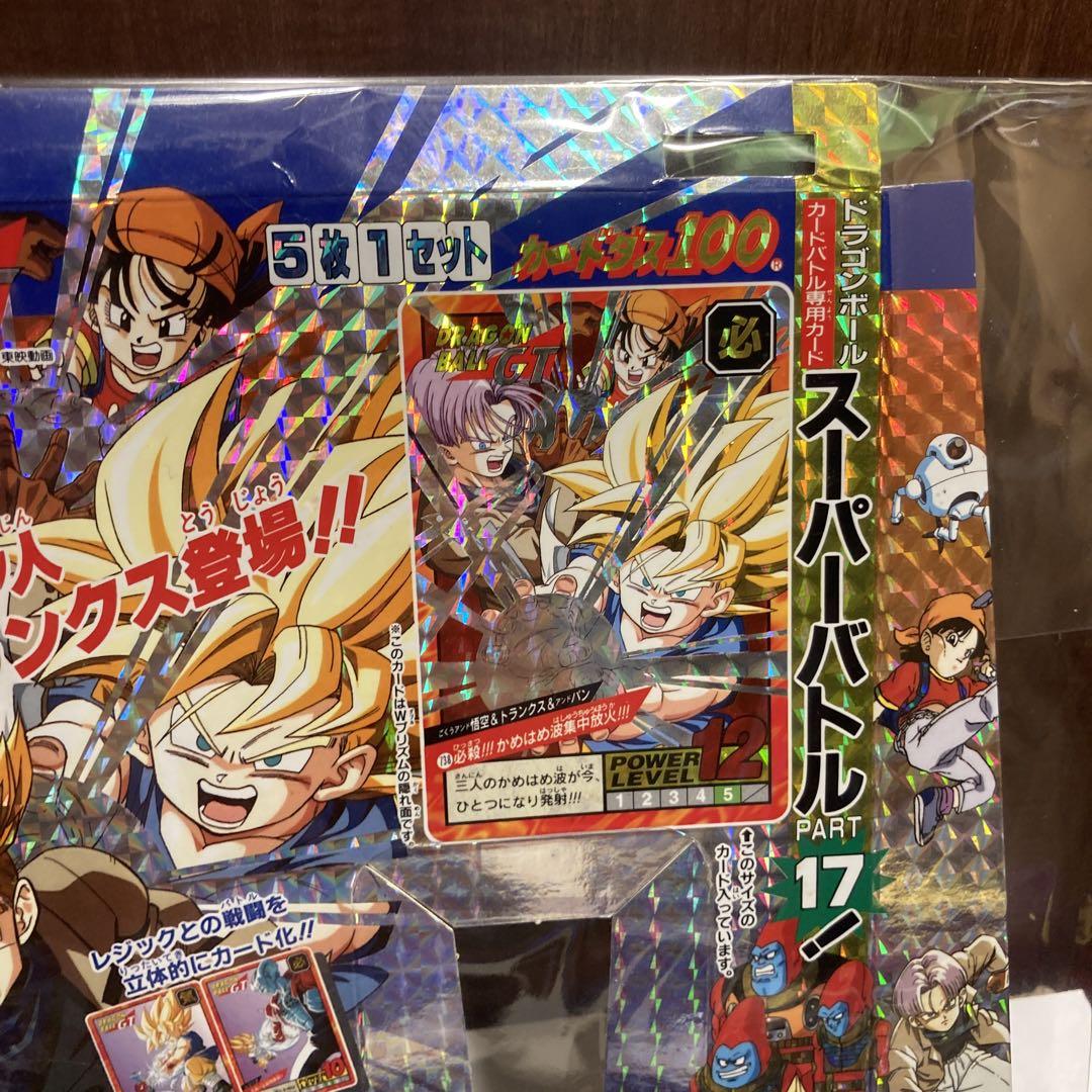 【公式】フジのお歳暮・冬ギフト カードダス100 ドラゴンボール スーパーバトル PART17 台紙 非売品 ドラゴンボールカード