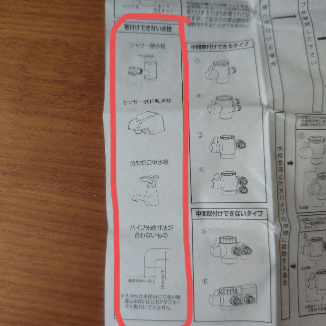 ライブセルウォーター アルカリイオン浄活水器
