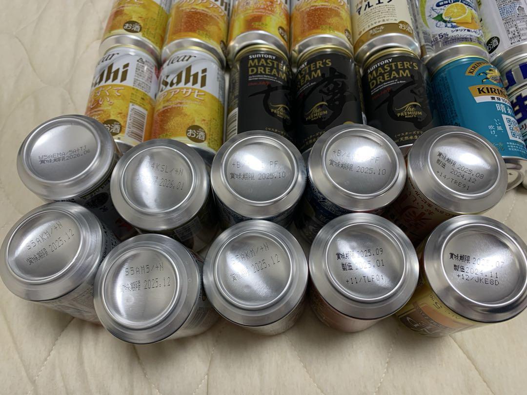 お酒 55本セット【生ビール+チューハイ+ハイボール】
