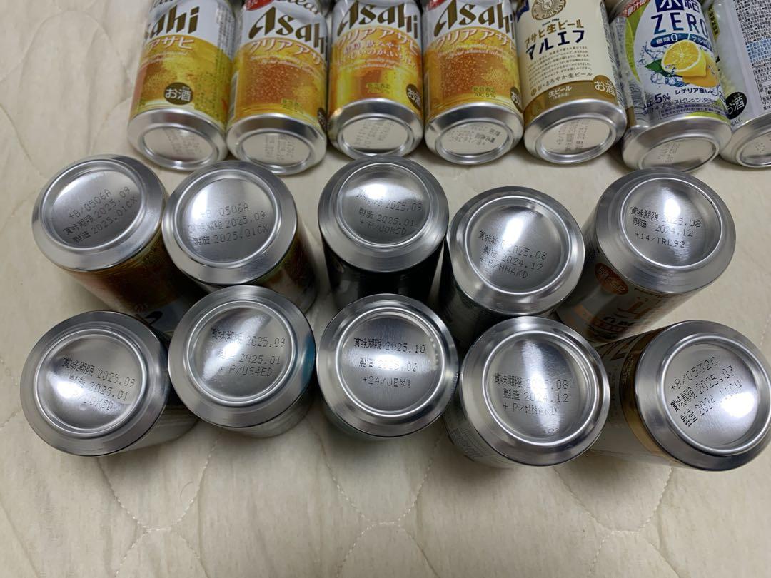 お酒 55本セット【生ビール+チューハイ+ハイボール】