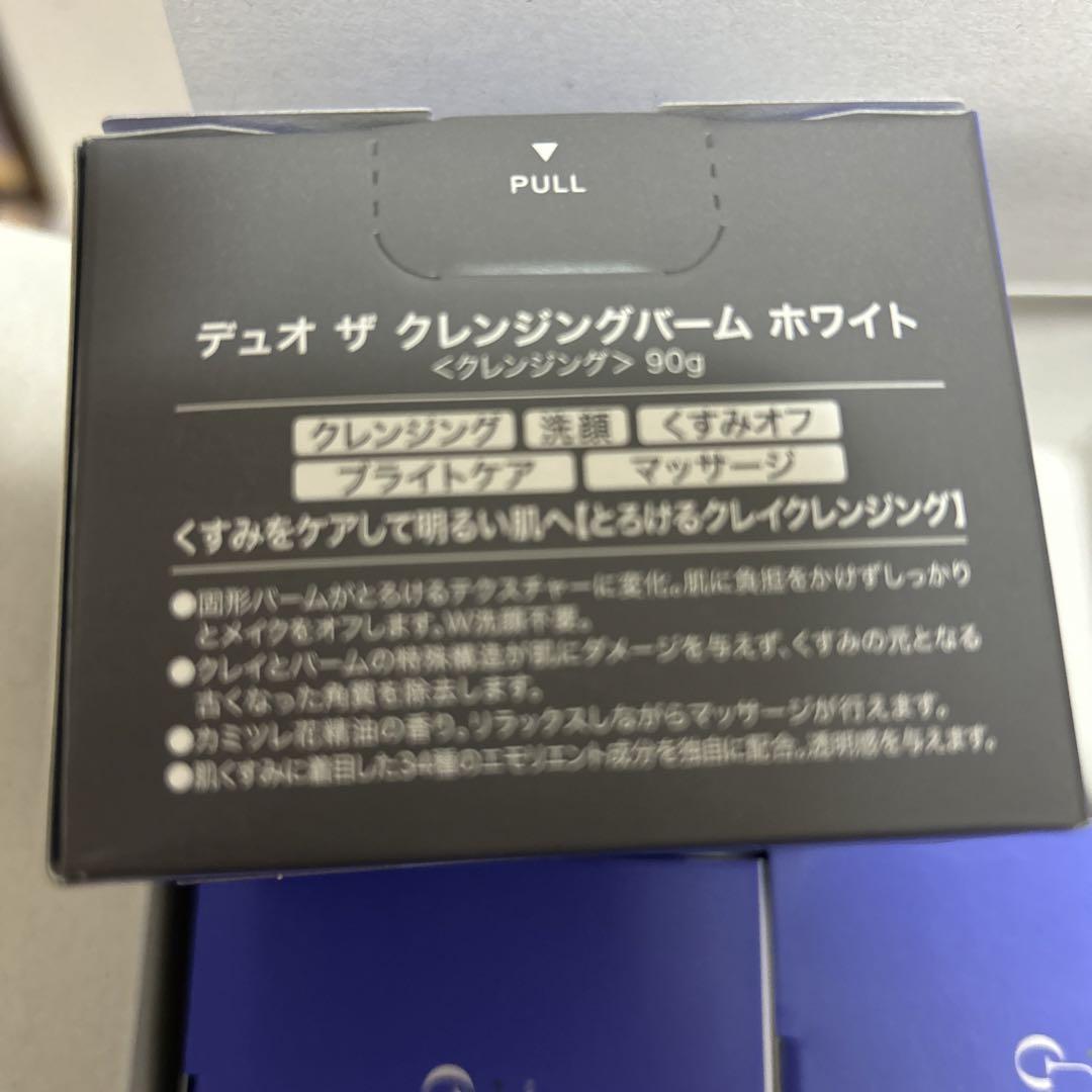 D.U.O. ザ クレンジングバーム ホワイト  90gx6