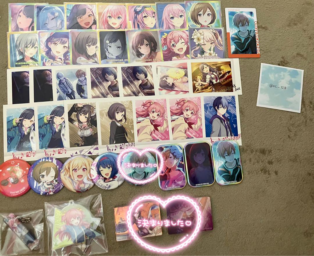 プロセカグッズ まとめ売り