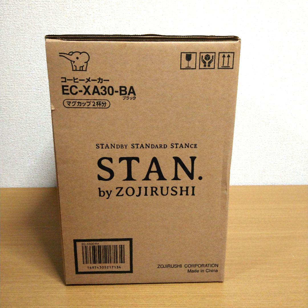 STAN. コーヒーメーカー EC-XA30-BA（ブラック）