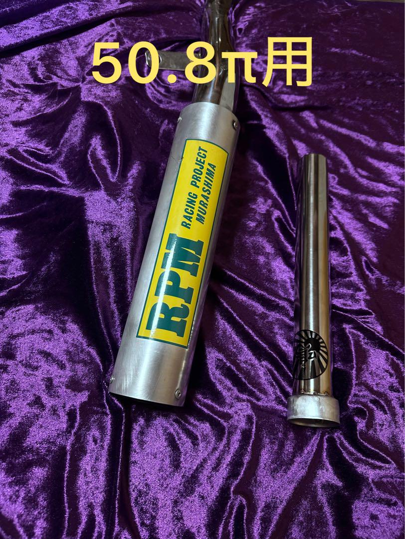 スーパーロング激鳴き二重管バッフル 爆鳴きサイレンサーヴ