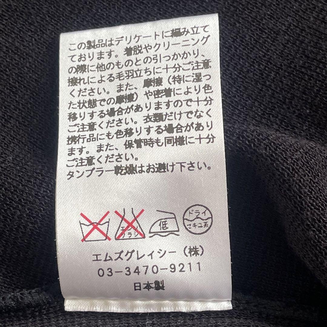美品！M'S GRACY カーディガン リボン　40