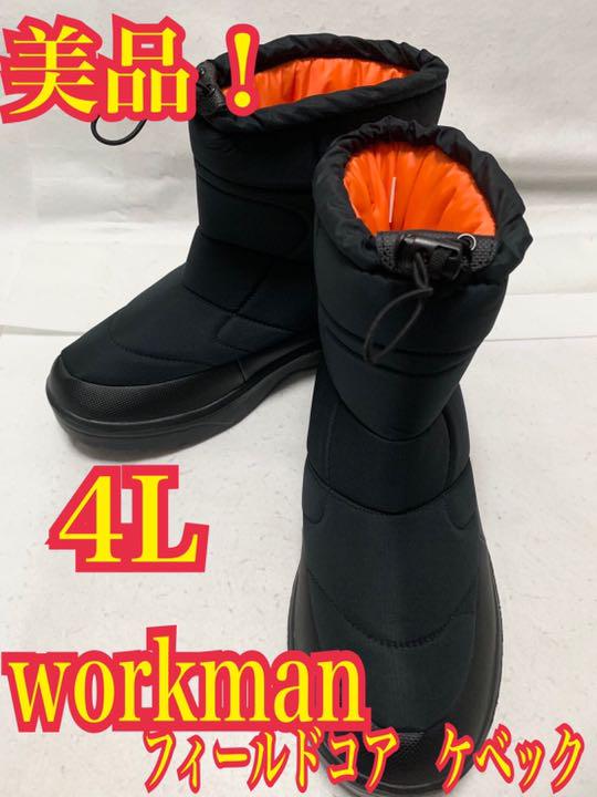 美品!workman ワークマン ケベック 防水、防寒ブーツ 4Lスノーブーツ