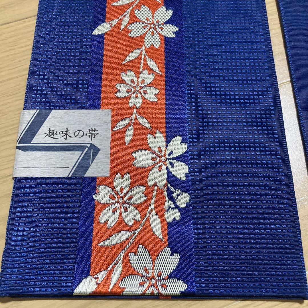 半幅帯　紺色花柄