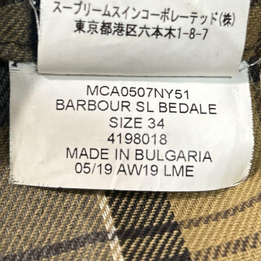 Barbour / SL BEDALE 2LAYER 19AW ネイビー