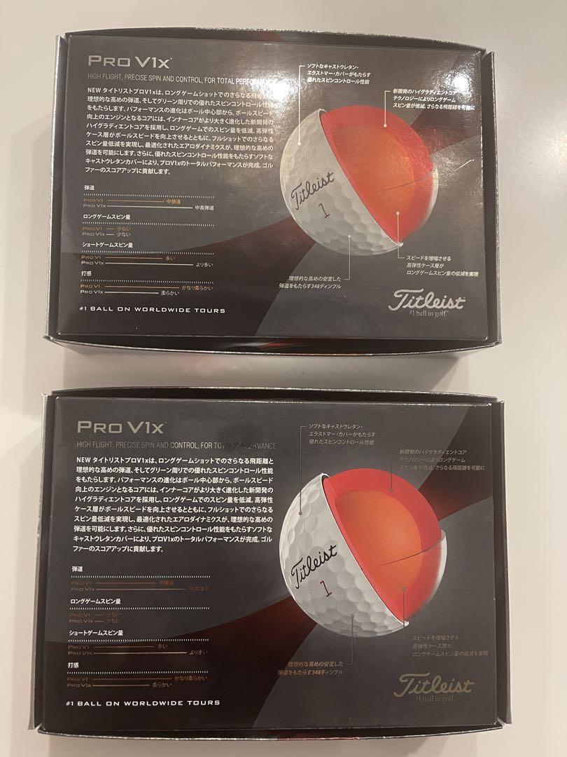 楽天市場】タイトリスト pro v1x 2ダースの通販