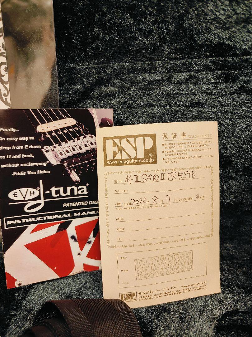ESP M-Ⅱ SAYOⅡ FR エレキギター ハードケース付き 氷川紗夜モデル