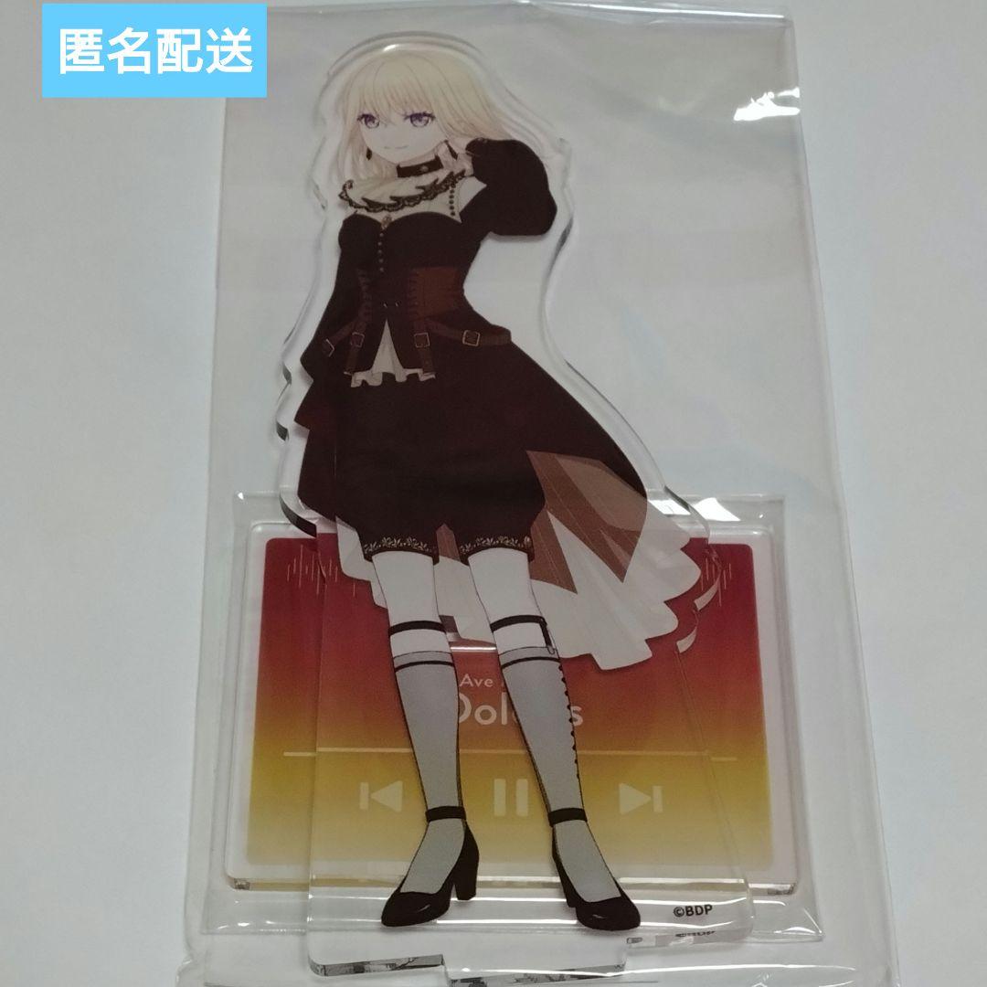 ave mujica ドロリス　三角初華　グッズ Amazon.co.jp: Ave Mujica ドロリス 三角初華 バンドリ ave