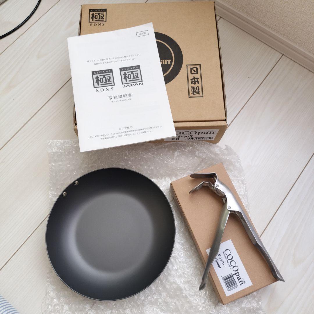 COCOpan　ここぱん　20cm　取っ手付き　未使用　鉄フライパン