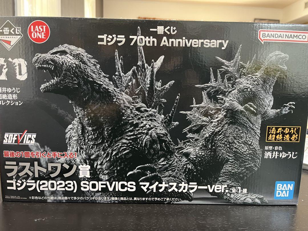 ゴジラ 70th Anniversary ラストワン