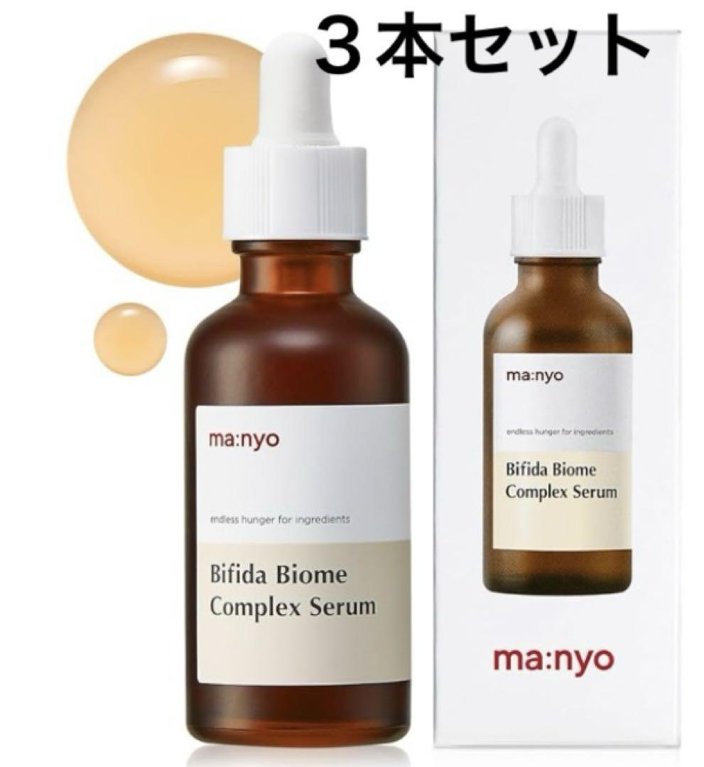 3本セット 魔女工場 Bifida 大容量 美容液 韓国 スキンケア 50ml 3本セット 魔女工場 Bifida 大容量 美容液 韓国 スキンケア 50ml