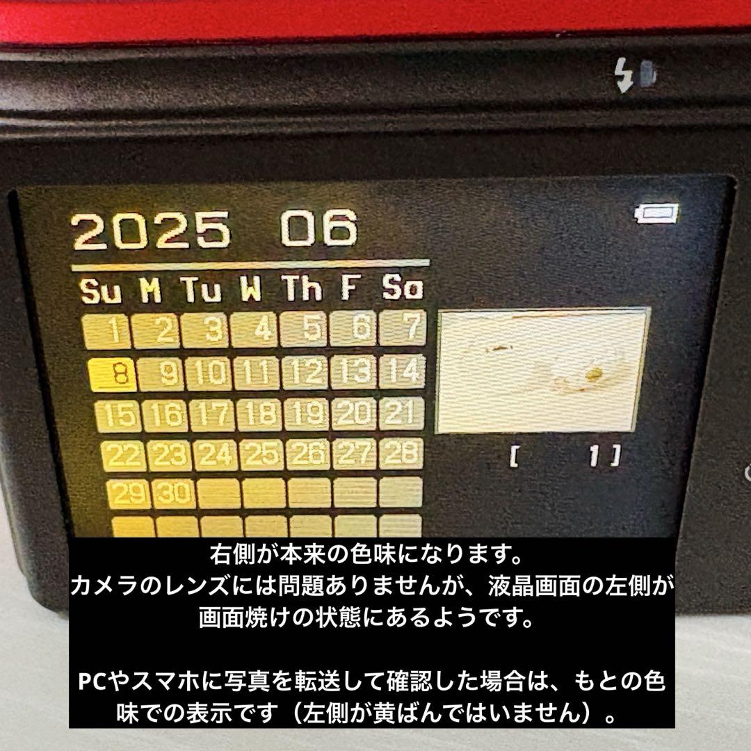Nikon COOLPIX S6300 赤