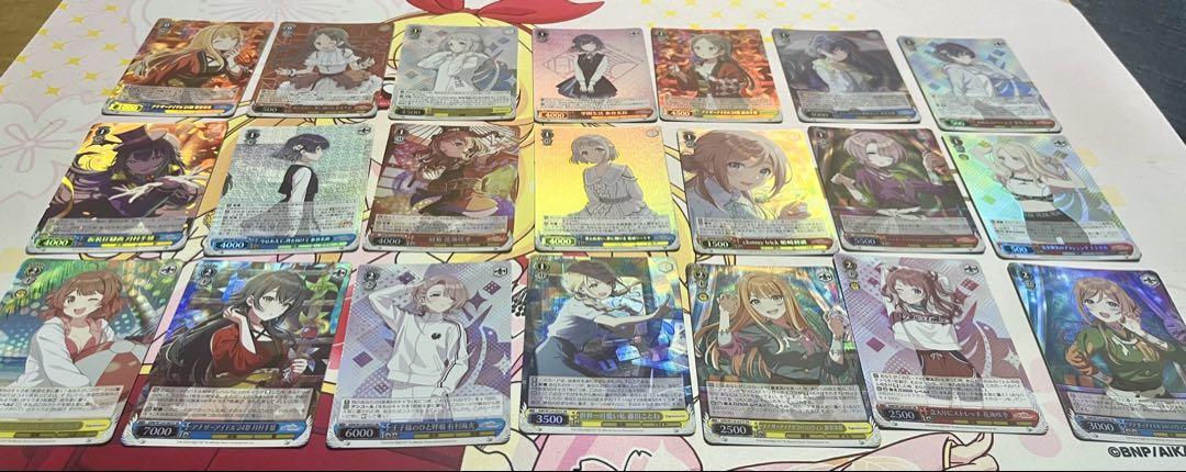 ヴァイス 学マスSP.RR.SR.RRRまとめ売り