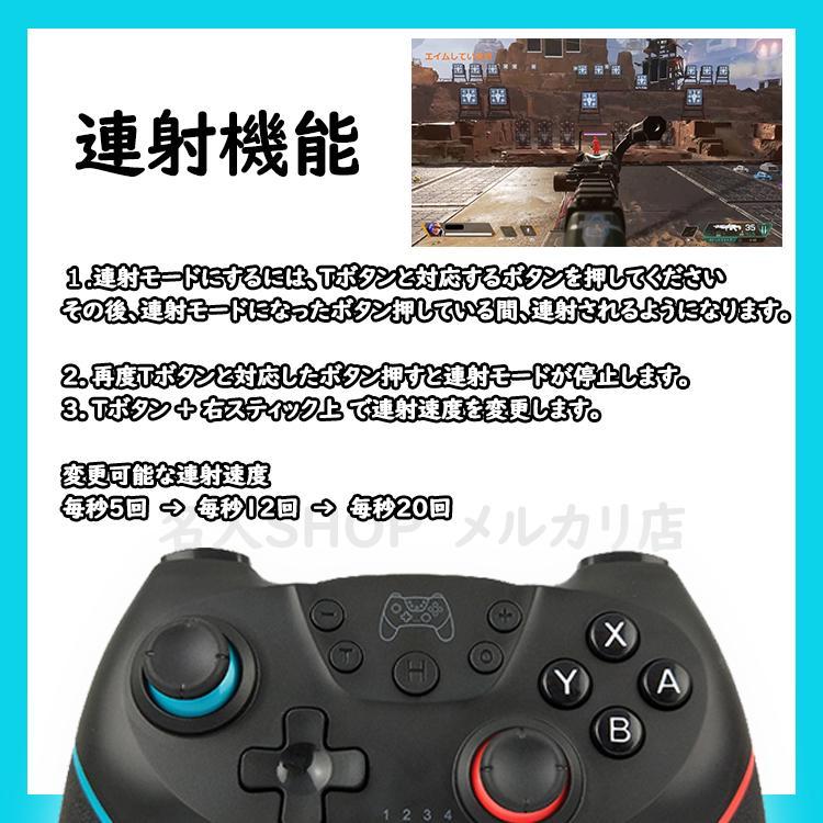 ☆連射機能☆ コントローラー 本体 switch スイッチ プロコン - メルカリ ☆連射機能☆ コントローラー 本体 switch スイッチ プロコン - メルカリ