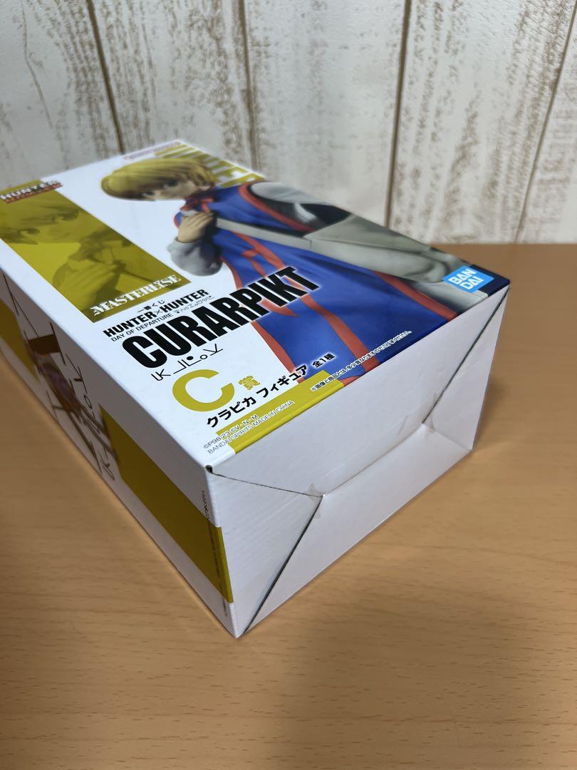 【未開封】HUNTER×HUNTER キルア・ゾルディック フィギュア