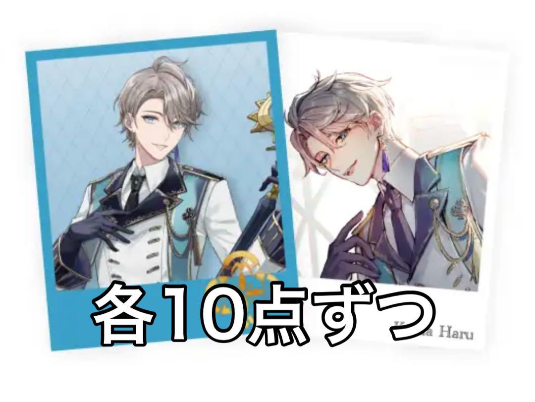 甲斐田晴 チェキ フォトカード 6,089円