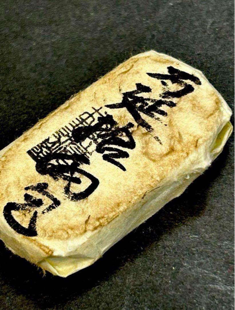 ヒ*ウ様 慶長小判金　十両　包金　重さ約123.3g コレクション　古銭　アンテ 慶長小判金 十両 包金 重さ約123.3g コレクション 古銭