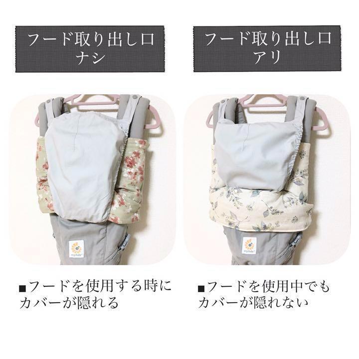 NO.10 よだれパッド よだれカバー エルゴ 花柄 うさぎ ハンドメイド - www.rnbi.lv NO.10 よだれパッド よだれカバー エルゴ 花柄 うさぎ ハンドメイド - www.rnbi.lv