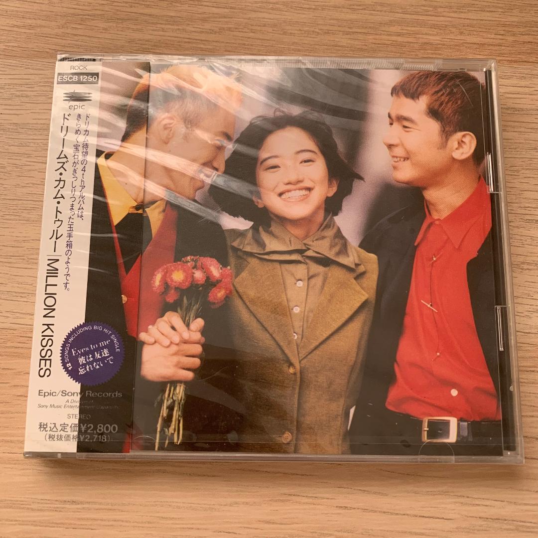 DREAMS COME TRUE/MILLION KISSES CD☆新品未開封