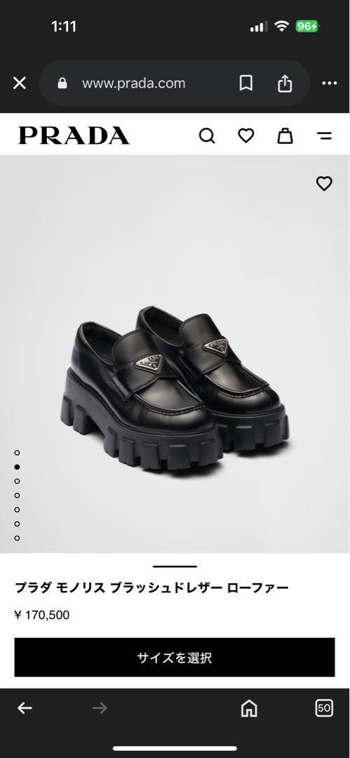 PRADA モノリス ブラッシュドレザー ローファー