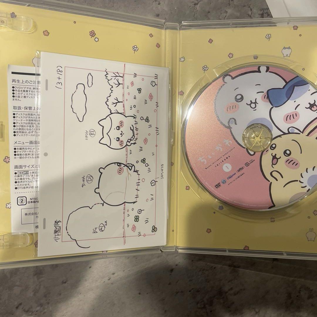 ちいかわ 1 豪華版 [DVD] 特典ポストカード付き 未開封ポストカード付き 豪華版 アニメ ちいかわ 1 Blu-ray DVD