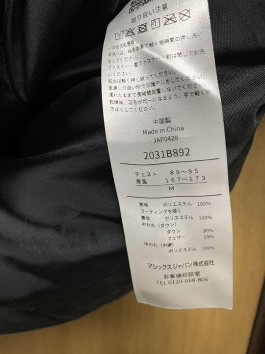 得価限定品 asics ダウンコート ouRjt-m28460758129 最安値在庫
