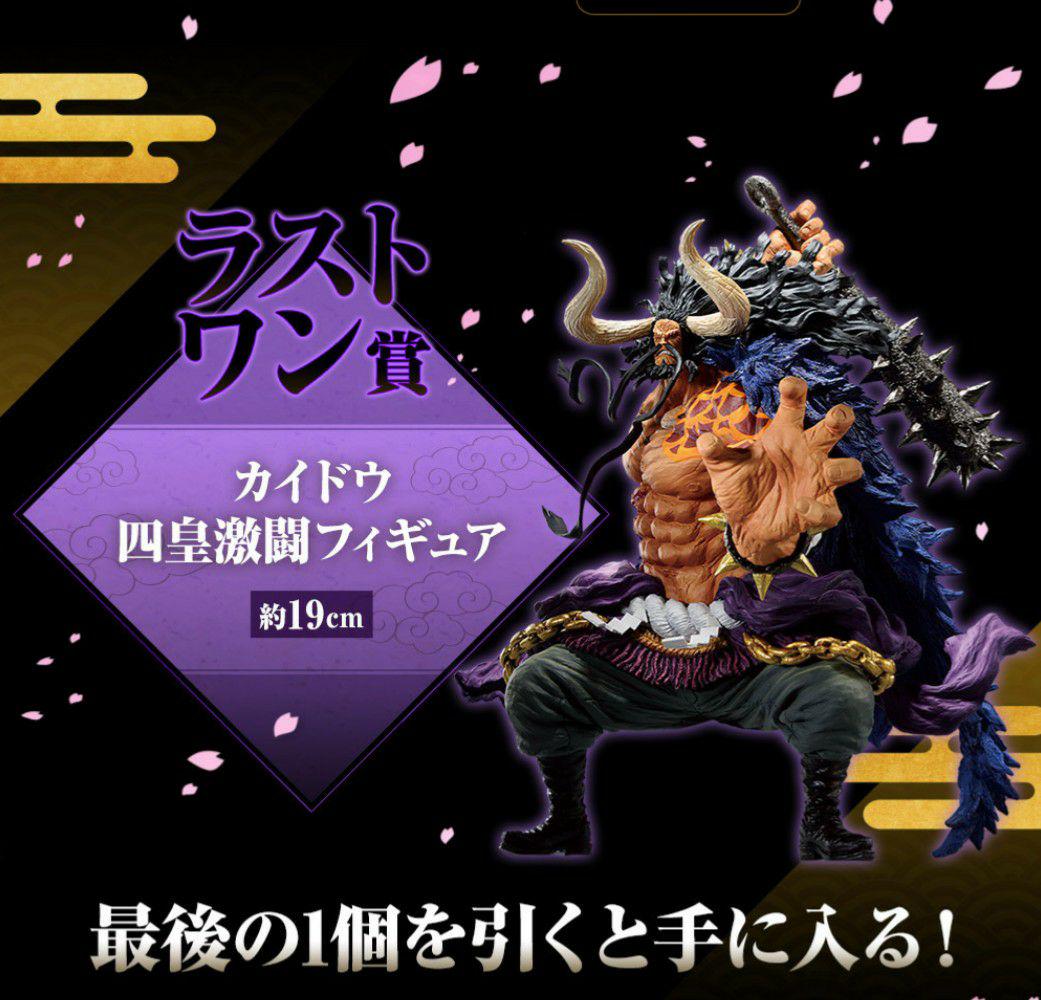 最 安値 価格おもちゃ・ホビー・グッズ - 一番くじ ワンピース