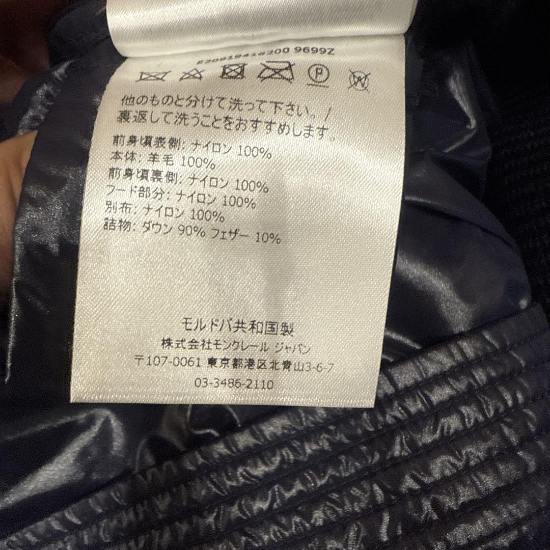 MONCLER ニットダウンジャケット M ネイビー