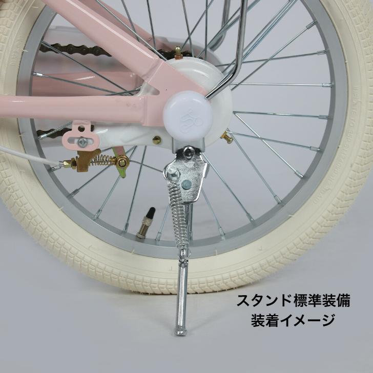 子供用自転車 BUNNYデザイン 18インチ YELLOW