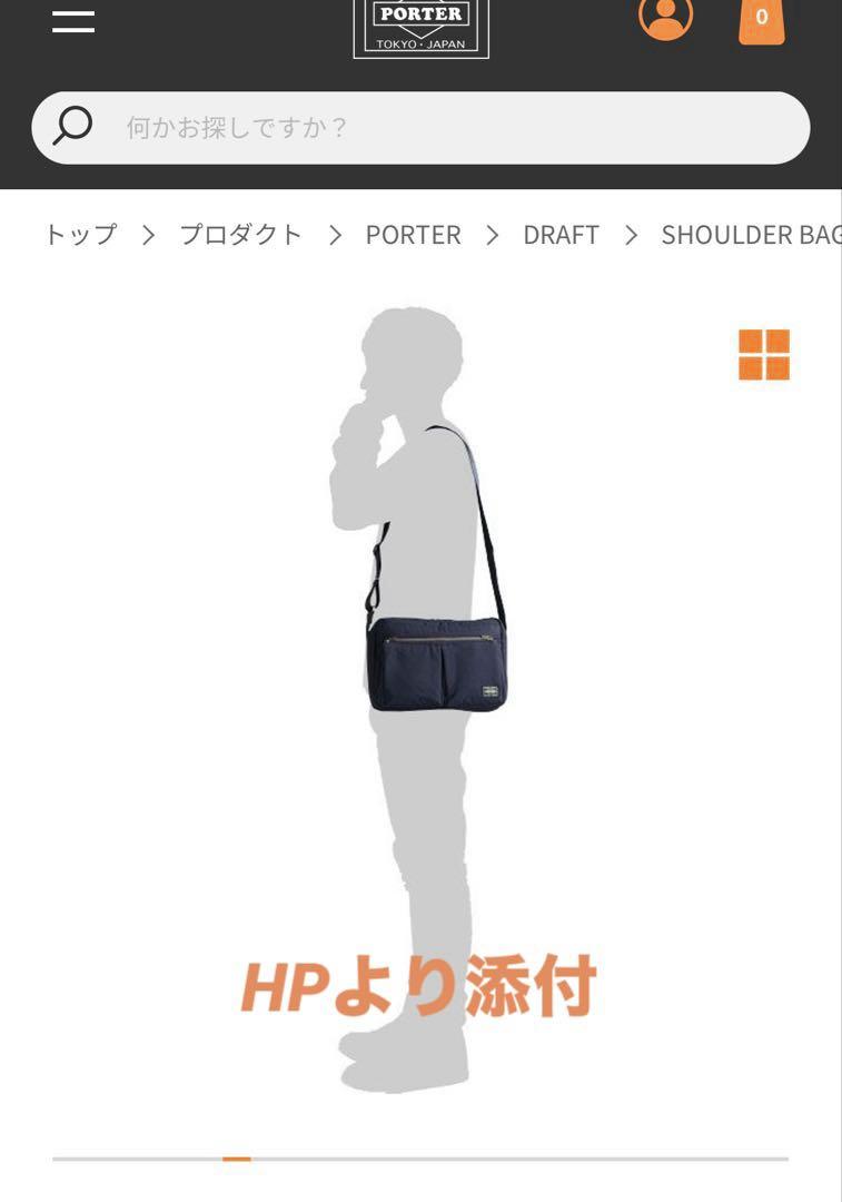吉田