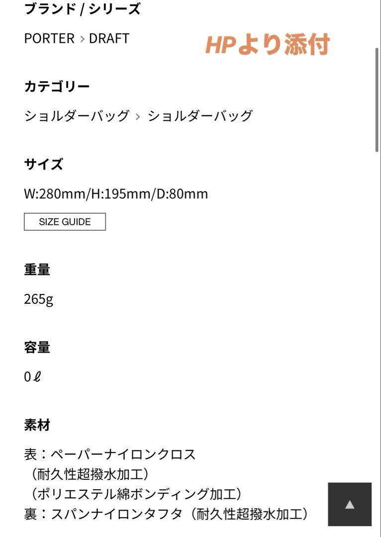 ネイビー S