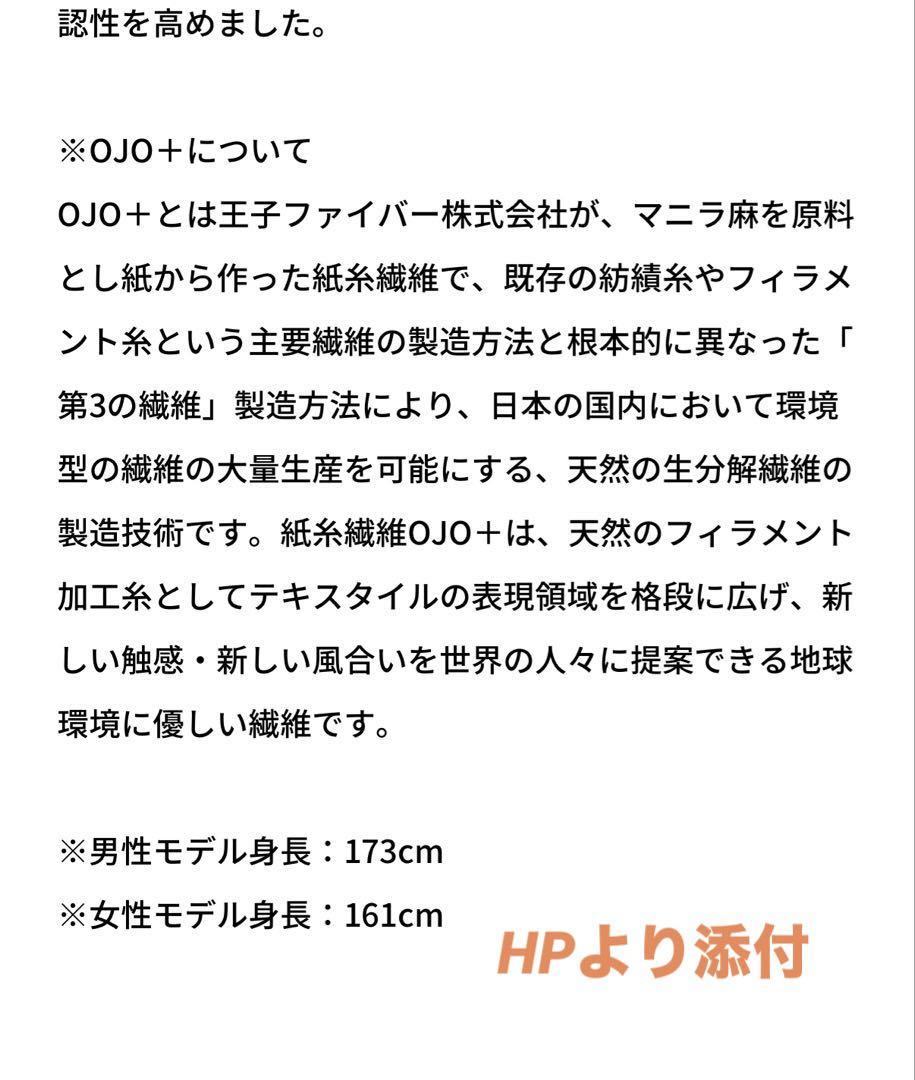 PORTER ポーター