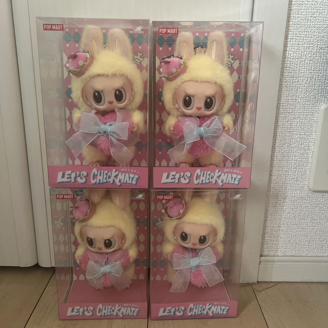 POP MART LET'S CHECKMATE ぬいぐるみ 楽天市場】THE MONSTERS Let's Checkmate ぬいぐるみ : POP MART