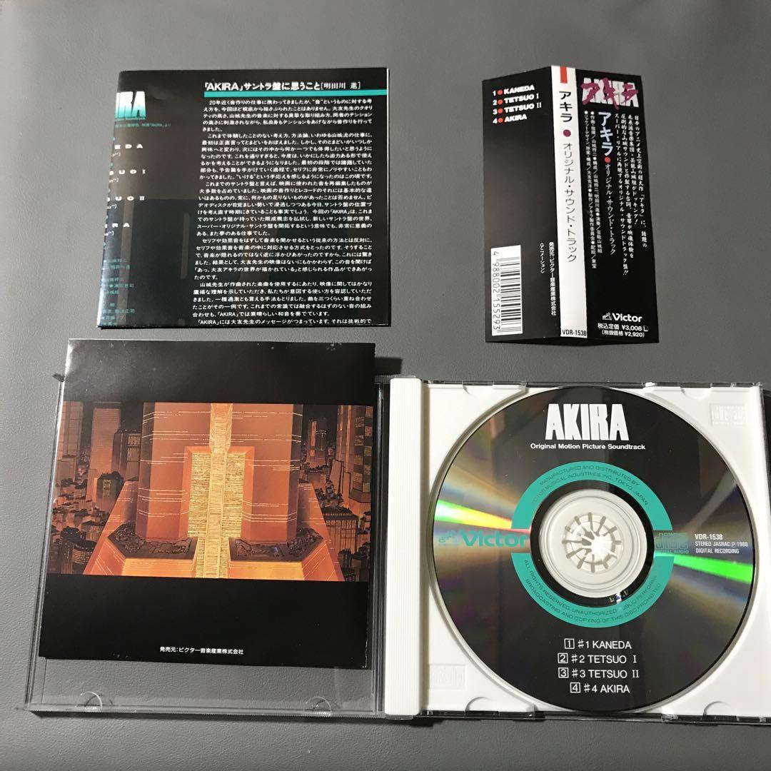 2024年新作入荷 Amazon.co.jp: Akira: 1995年インポート版