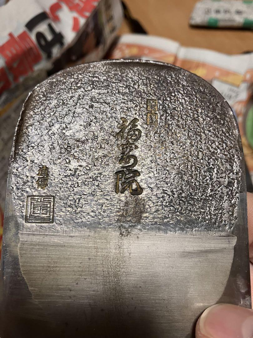 鉋　寸八　福寿院　常三郎