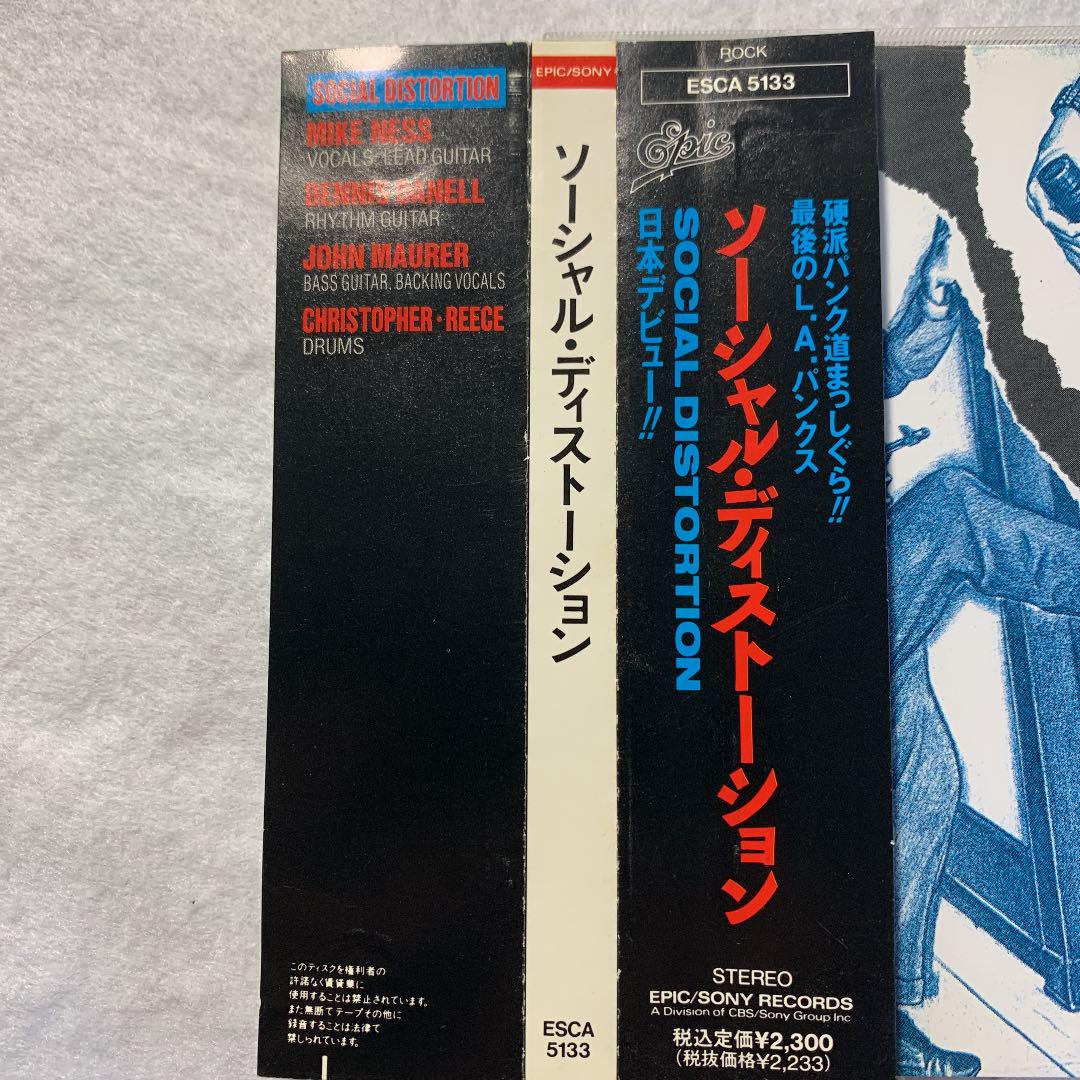 SOCIAL DISTORTION ソーシャルディストーション SOCIAL DISTORTION (ソーシャル・ディストーション) - Love And