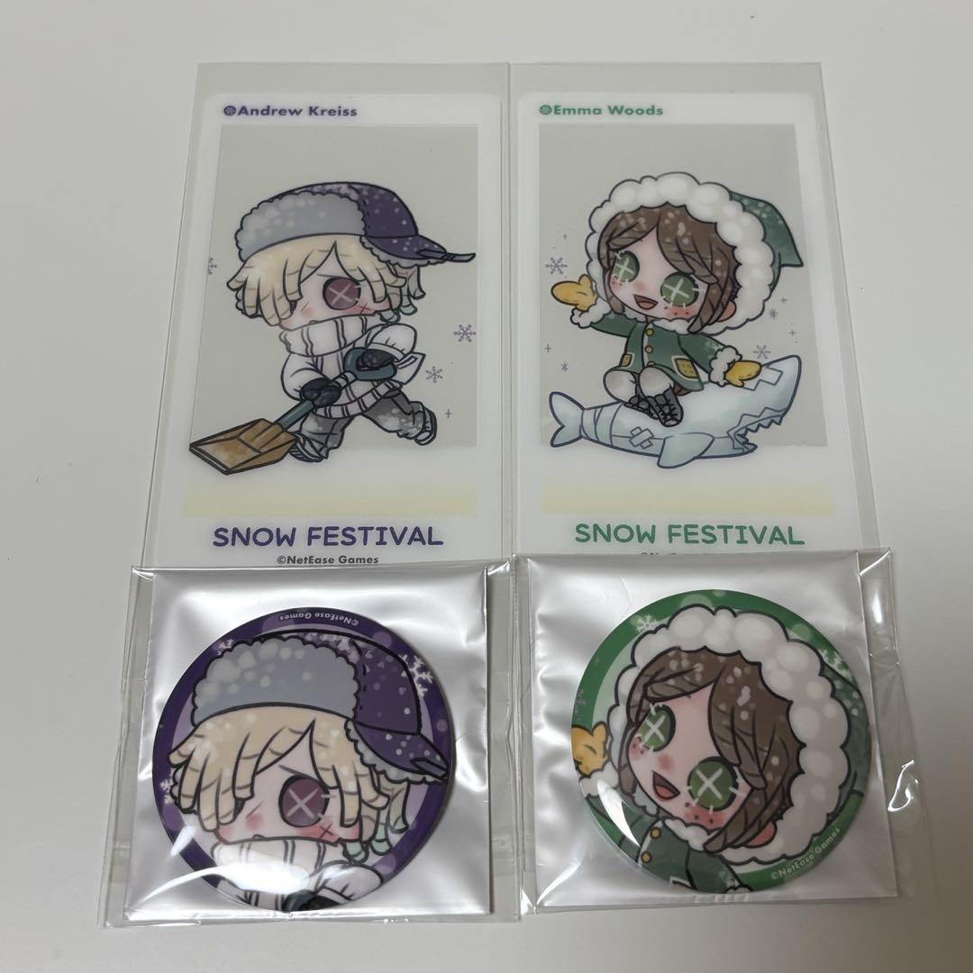 第五人格 identityV 雪まつり2025 - メルカリ