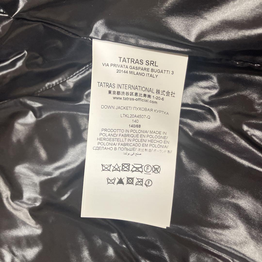 TATRAS ロングダウン
