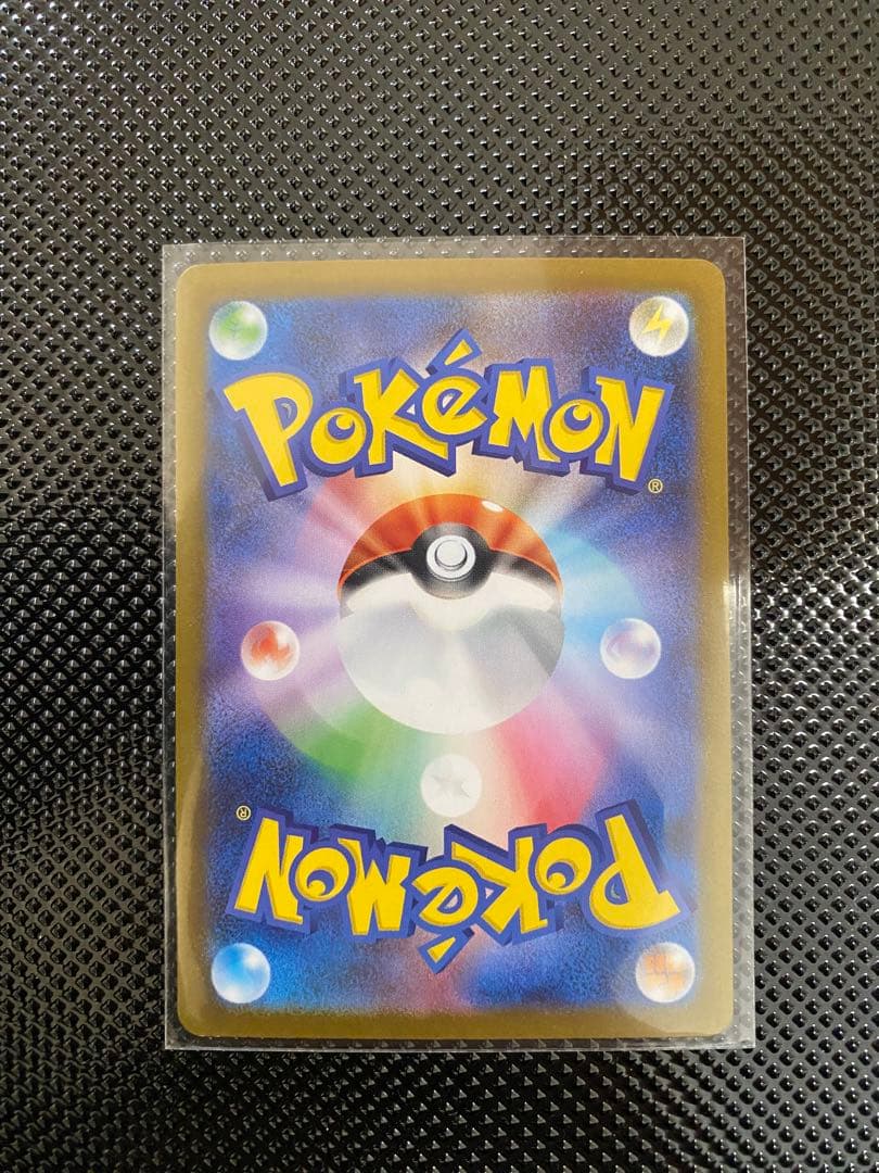 【特価!小白かけ有】レシラムex SAR ホワイトフレア収録 ポケモンカード 【特価!小白かけ有】レシラムex SAR ホワイトフレア収録 ポケモンカード