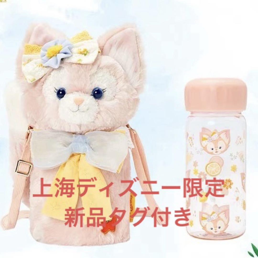 上海ディズニー限定 リーナベルウォーターボトル+ぬいぐるみ