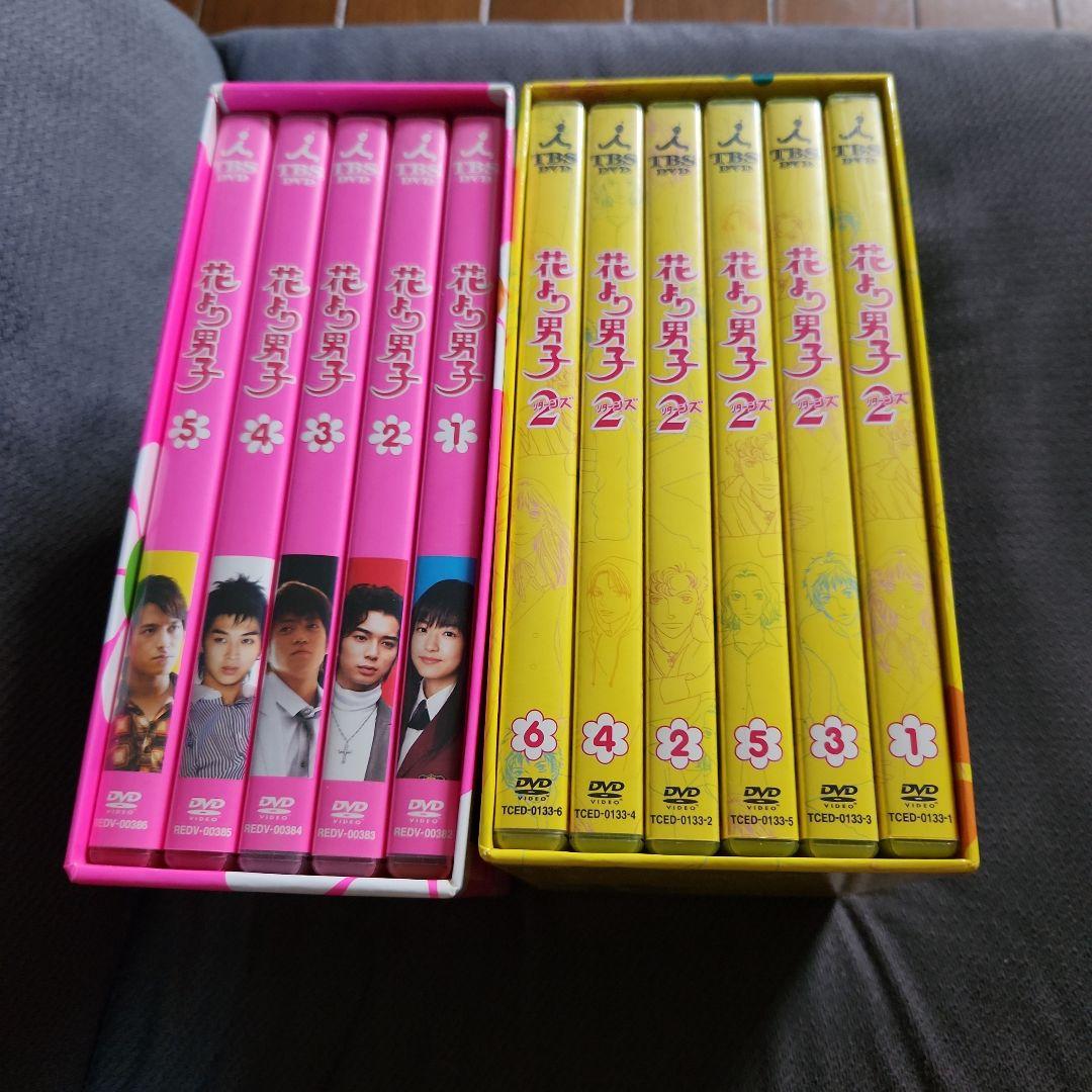 花より男子 DVD-BOX〈5枚組〉 花より男子2 DVD-BOX〈6枚組〉