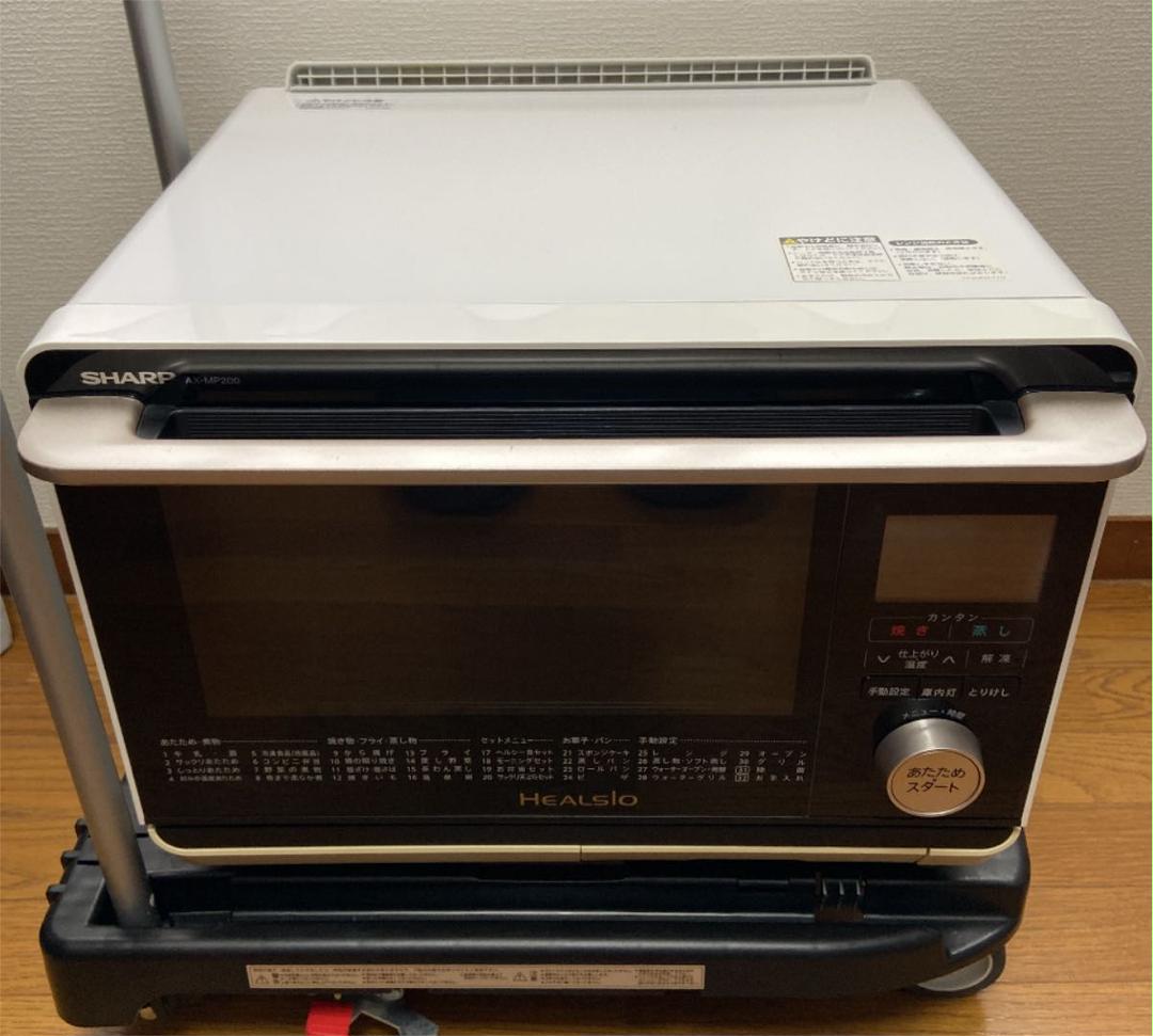 SHARP AX-MP200-W