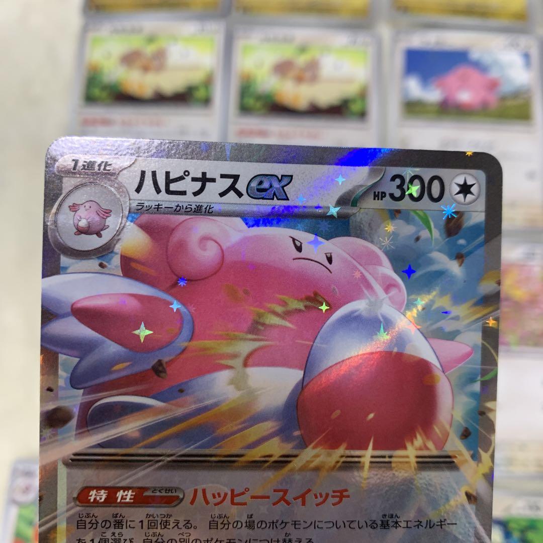 ポケモン 変幻の仮面 古代 変幻の仮面』販売価格 一覧 当たりカードの販売リスト ポケモン