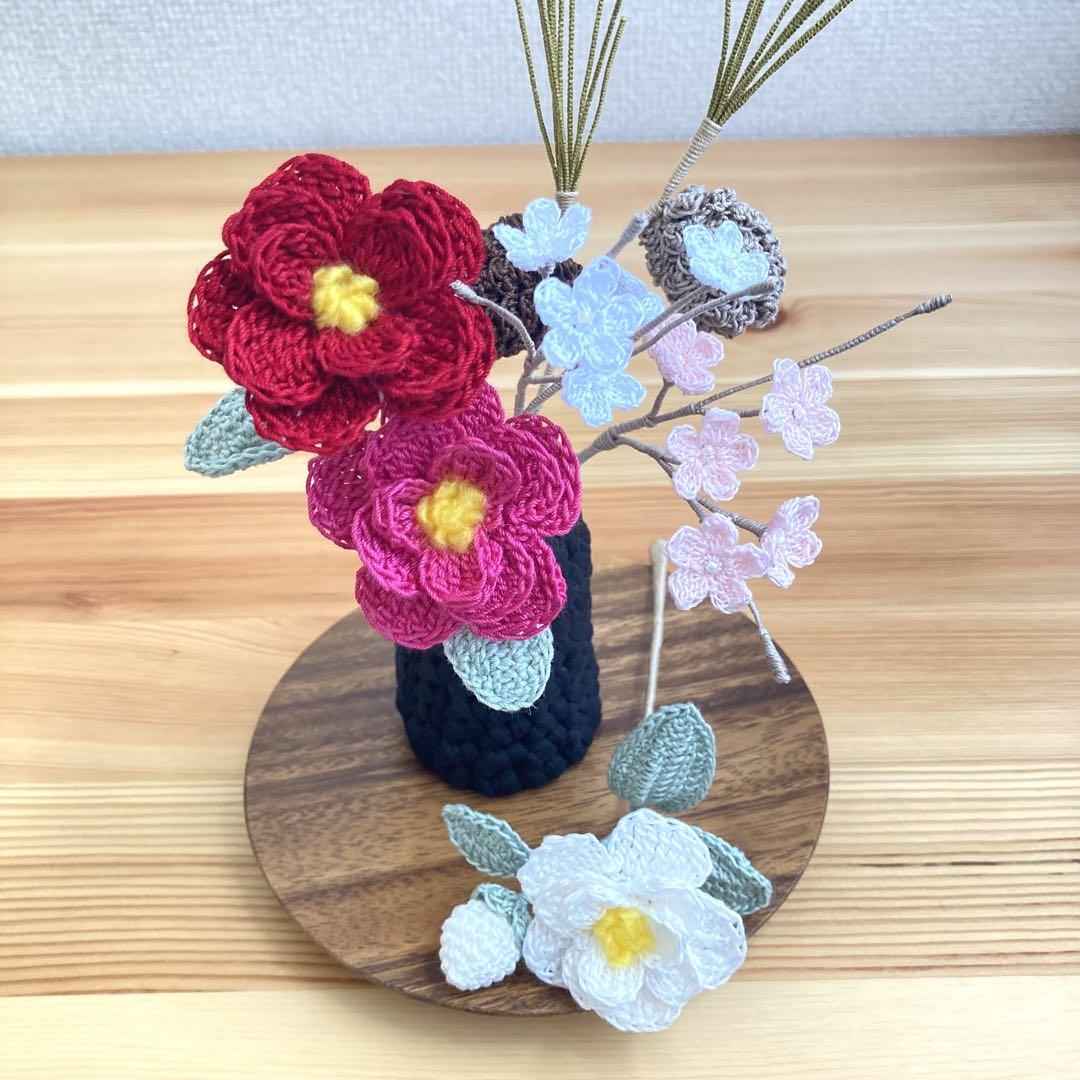 ✼ Kaorinページ ✼ お正月用のお花 葉牡丹 千両 レモン