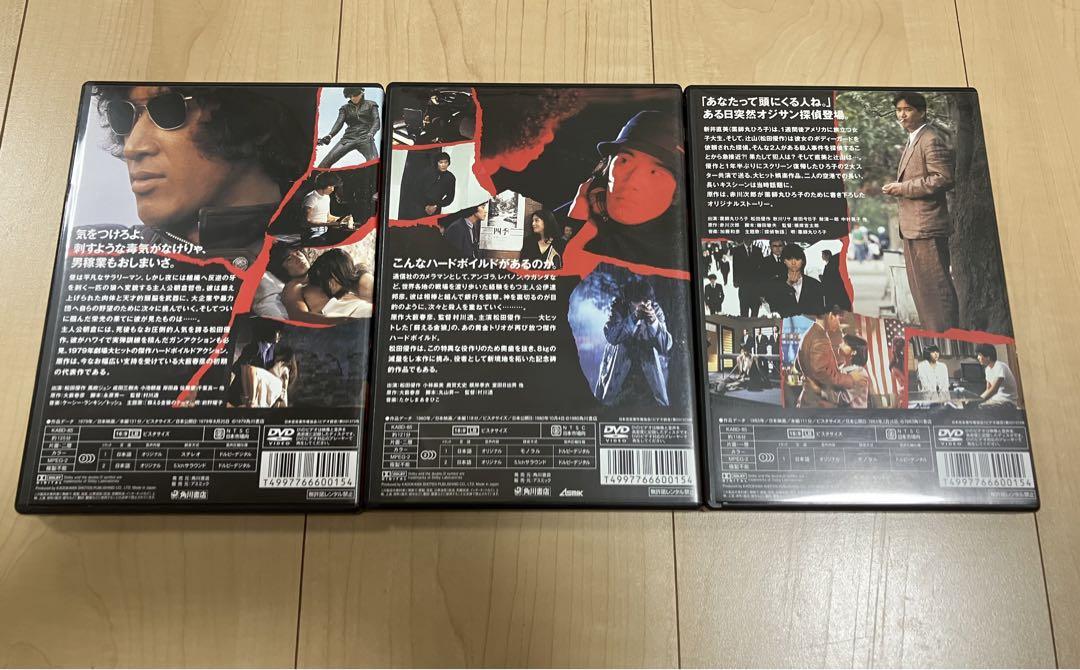 松田優作BOX〈3枚組〉 DVD - メルカリ